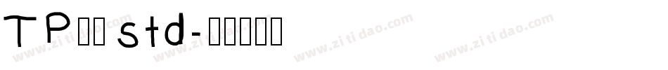TP明朝 std字体转换
